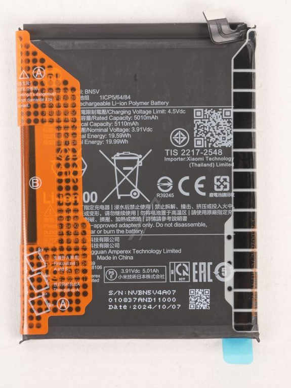 BN5V XIAOMI POCO X7 (5G), REDMI NOTE 14 PRO (5G) baterija BN5V 5110mAh - original